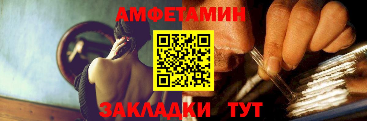 АМФ VHQ Жуковский