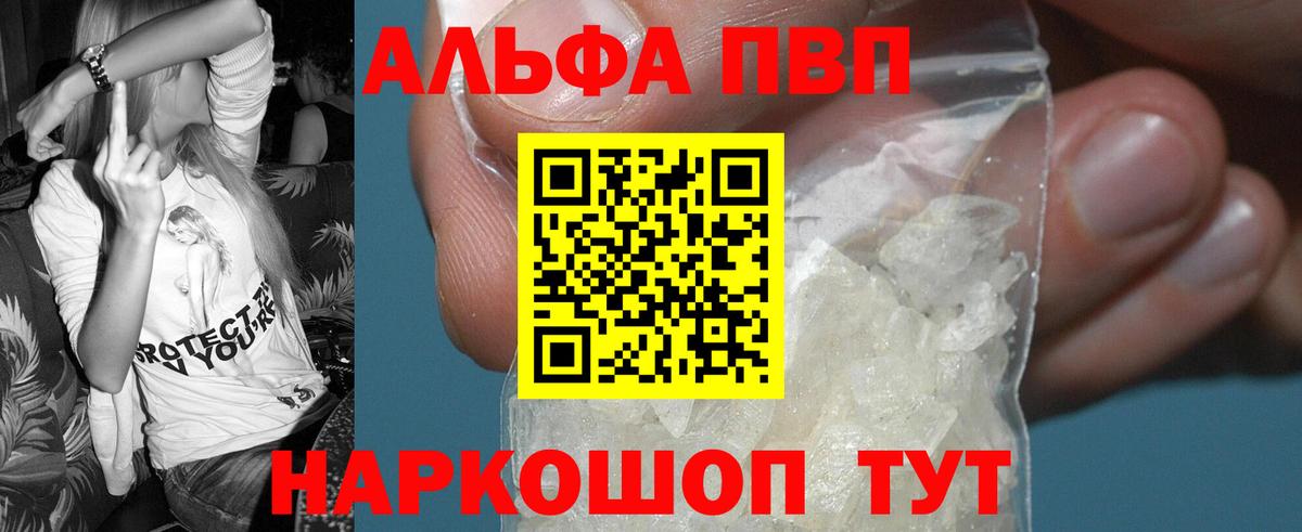 А ПВП СК Жуковский