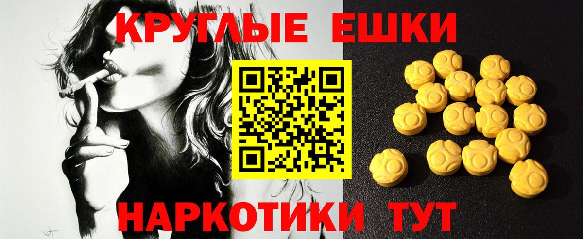 Жуковский  Экстази 280 MDMA  Вход с VPN  Ecstasy  ЭКСТАЗИ Дубай 