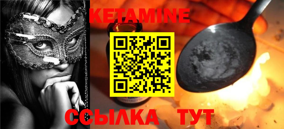 Кокаин Жуковский
