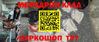 прущий лед Берёзовский