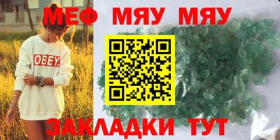 прущий лед Берёзовский