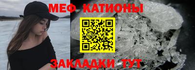 прущие крисы Беслан