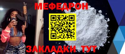прущие крисы Беслан