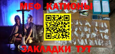 меф VHQ Бийск