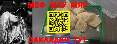 прущий лед Берёзовский