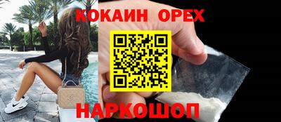 прущие крисы Беслан