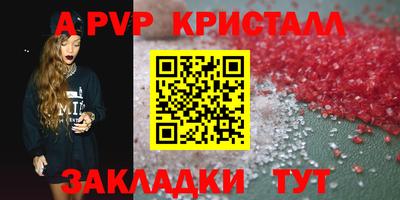 прущий лед Берёзовский