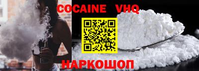 меф VHQ Бийск