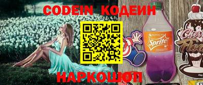 прущие крисы Беслан