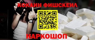 прущие крисы Беслан