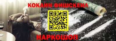 мяу мяу мука Волжск