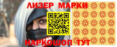 меф VHQ Бийск