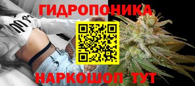 прущий лед Берёзовский