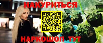 прущие крисы Беслан