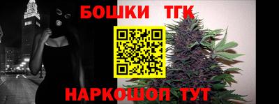 прущие крисы Беслан