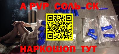прущий лед Берёзовский