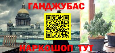 прущие крисы Беслан