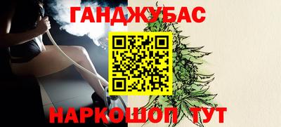 прущий лед Берёзовский
