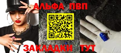 меф VHQ Бийск