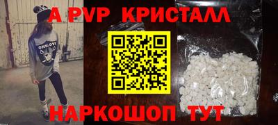 прущий лед Берёзовский