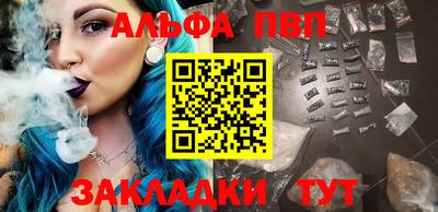 прущий лед Берёзовский