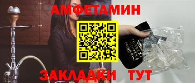 бутират Волжский