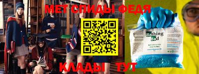 меф VHQ Бийск