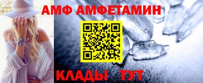прущий лед Берёзовский