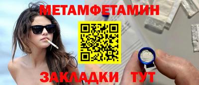 прущие крисы Беслан