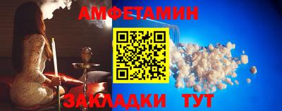 прущие крисы Беслан