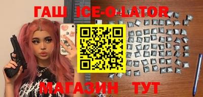 прущий лед Берёзовский