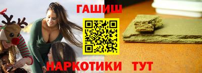 меф VHQ Бийск