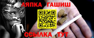 прущий лед Берёзовский