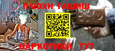прущий лед Берёзовский