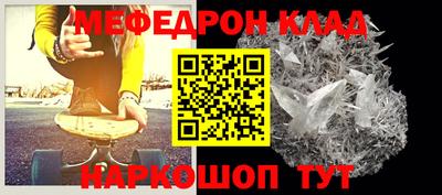 прущий лед Берёзовский