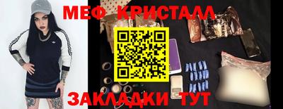 меф VHQ Бийск