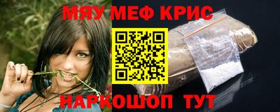 прущие крисы Беслан