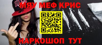 прущие крисы Беслан