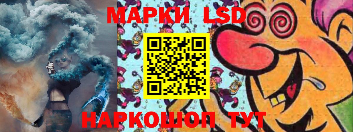 Лсд 25 экстази ecstasy  Вход с VPN  ЛСД экстази кислота  Жуковский 
