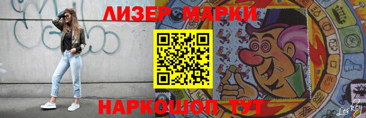 Лсд 25 экстази ecstasy Жуковский