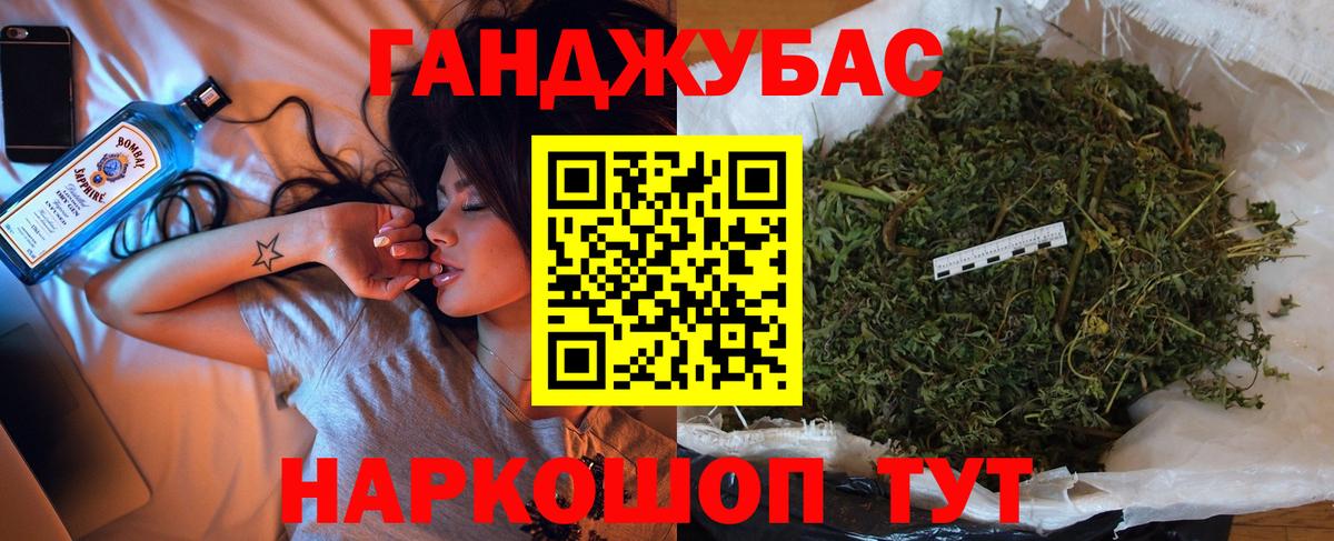 Бошки Шишки гибрид Жуковский